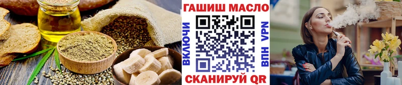 Canna-Cookies конопля  OMG маркетплейс  Безенчук  даркнет сайт 