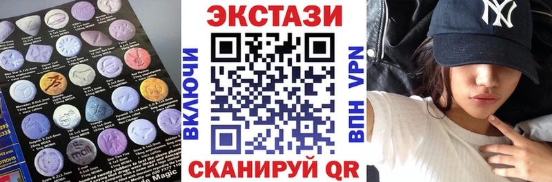 Экстази Cube  как найти закладки  Безенчук 