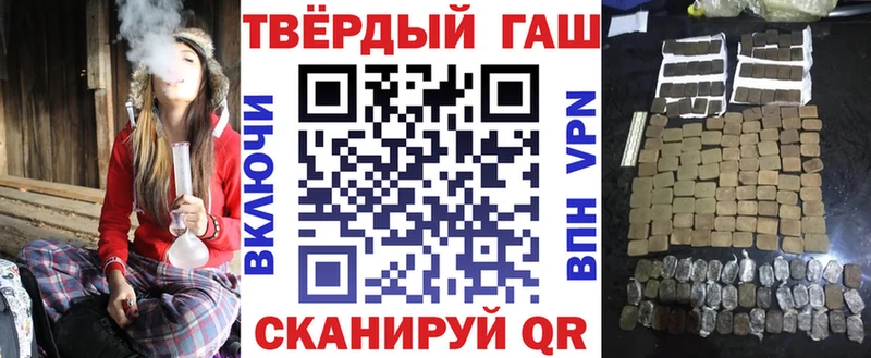 ГАШИШ 40% ТГК  Безенчук 