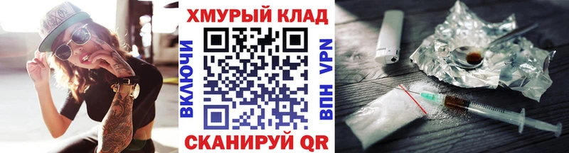 Героин афганец  darknet формула  Безенчук  мега tor 