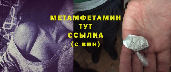 гашиш Новокубанск