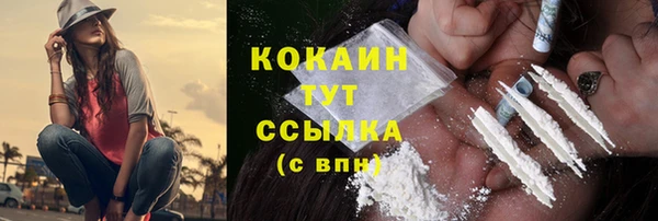 гашиш Новокубанск