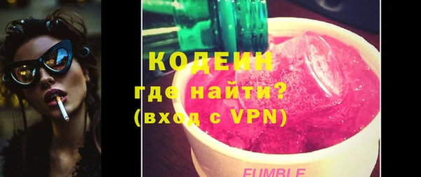 кокаин колумбия Новозыбков