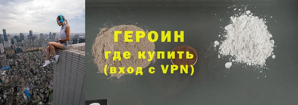 гашиш Новокубанск
