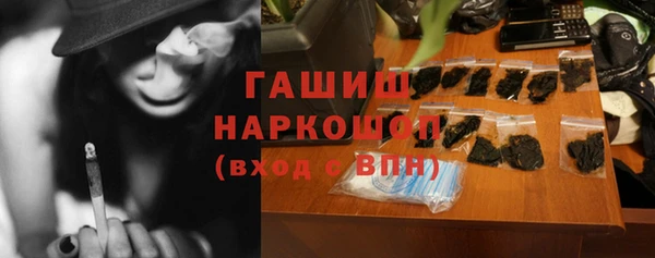 кокаин колумбия Новозыбков