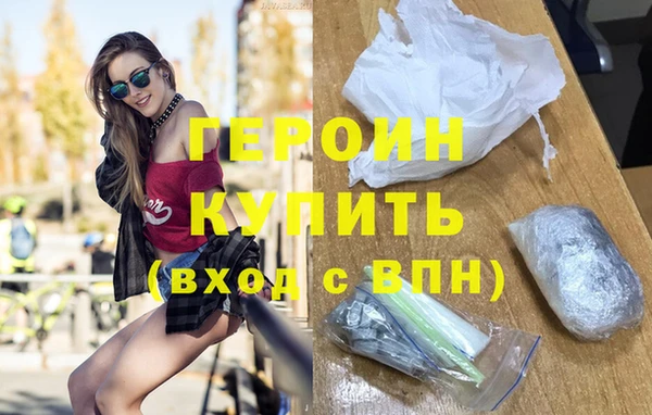 кокаин колумбия Новозыбков