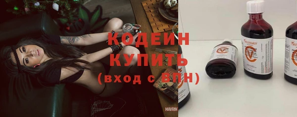 кокаин колумбия Новозыбков