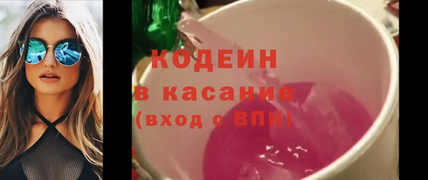 кокаин колумбия Новозыбков