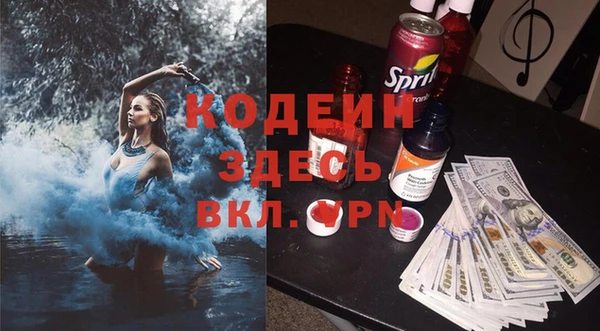 кокаин колумбия Новозыбков