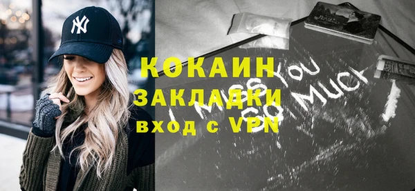 гашиш Новокубанск