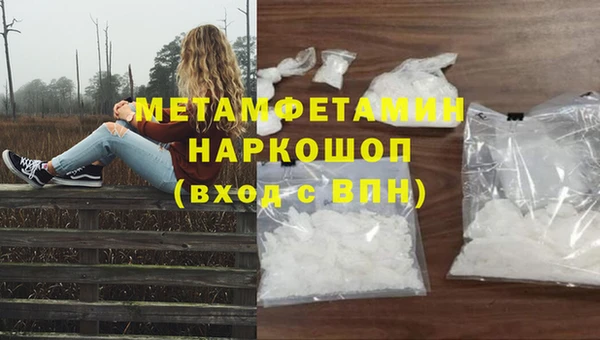 гашиш Новокубанск