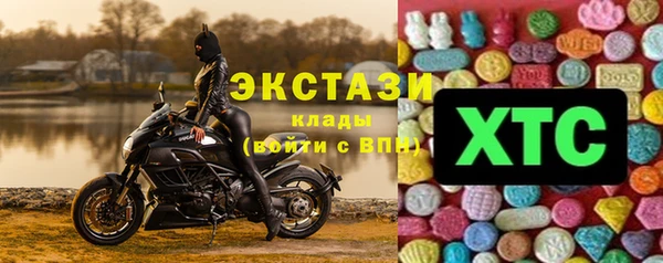 кокаин колумбия Новозыбков