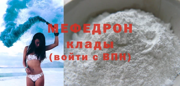 кокаин колумбия Новозыбков