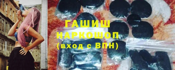 гашиш Новокубанск