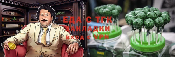кокаин колумбия Новозыбков