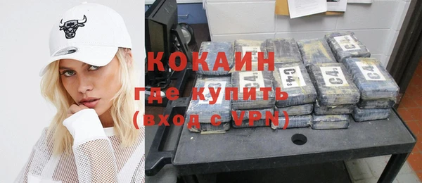 кокаин колумбия Новозыбков