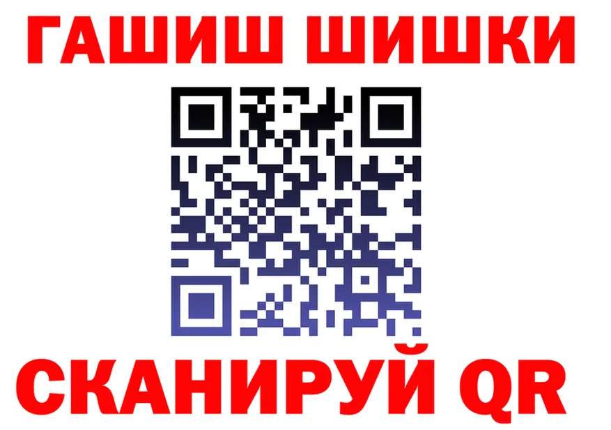 Canna-Cookies конопля зеркало площадка гидра Безенчук
