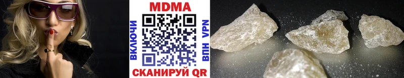 как найти наркотики Безенчук MDMA VHQ