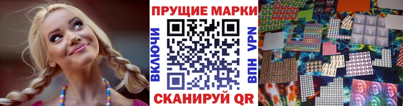 где купить наркоту  Безенчук  Марки NBOMe 1500мкг 