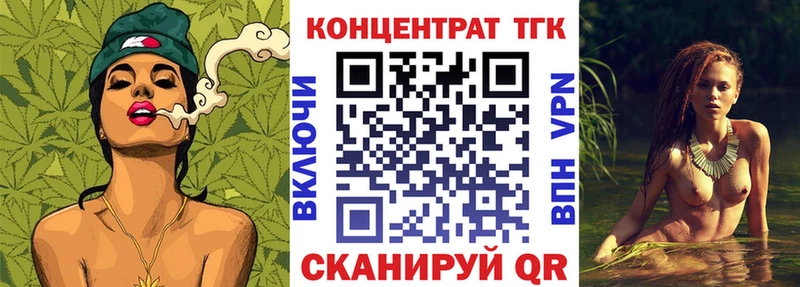ТГК THC oil  купить наркотик  Безенчук 